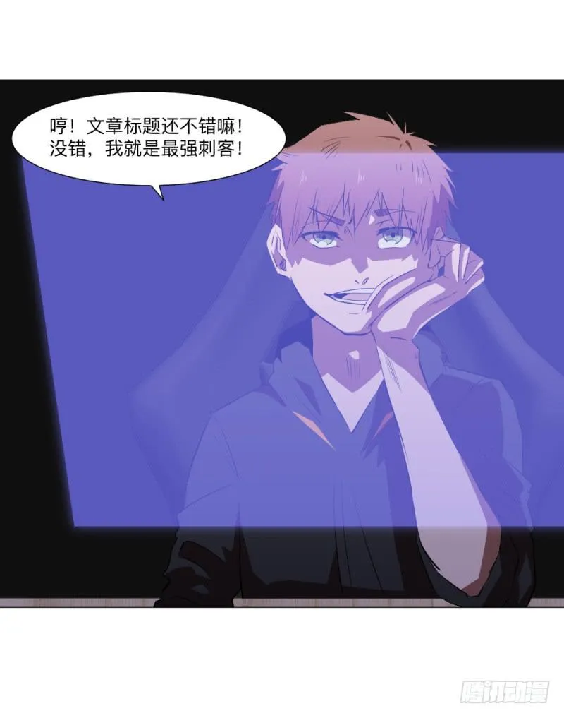 何为上单 第5页