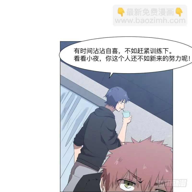 何为上单 第6页