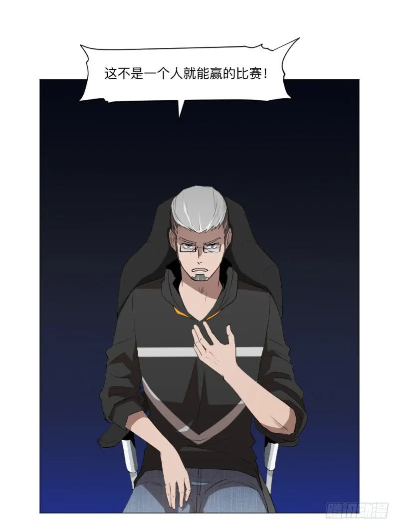 何为上单 第10页