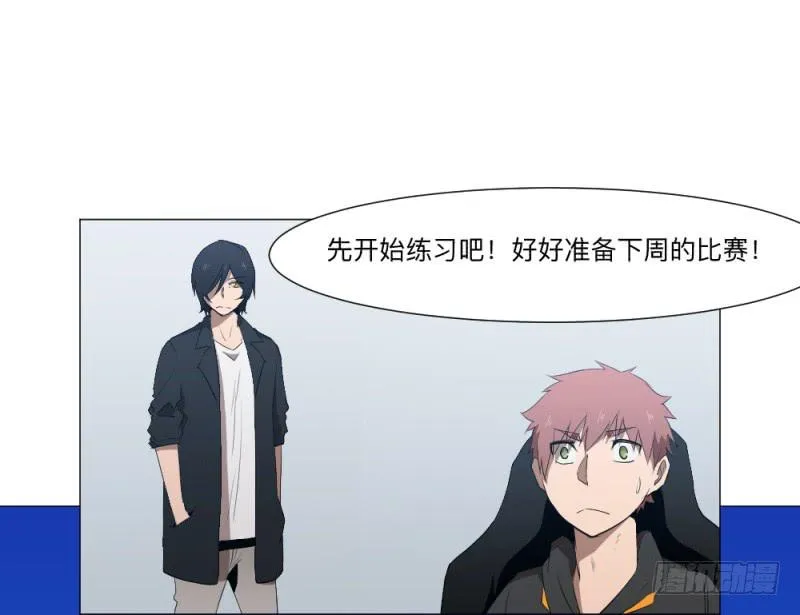 何为上单 第21页