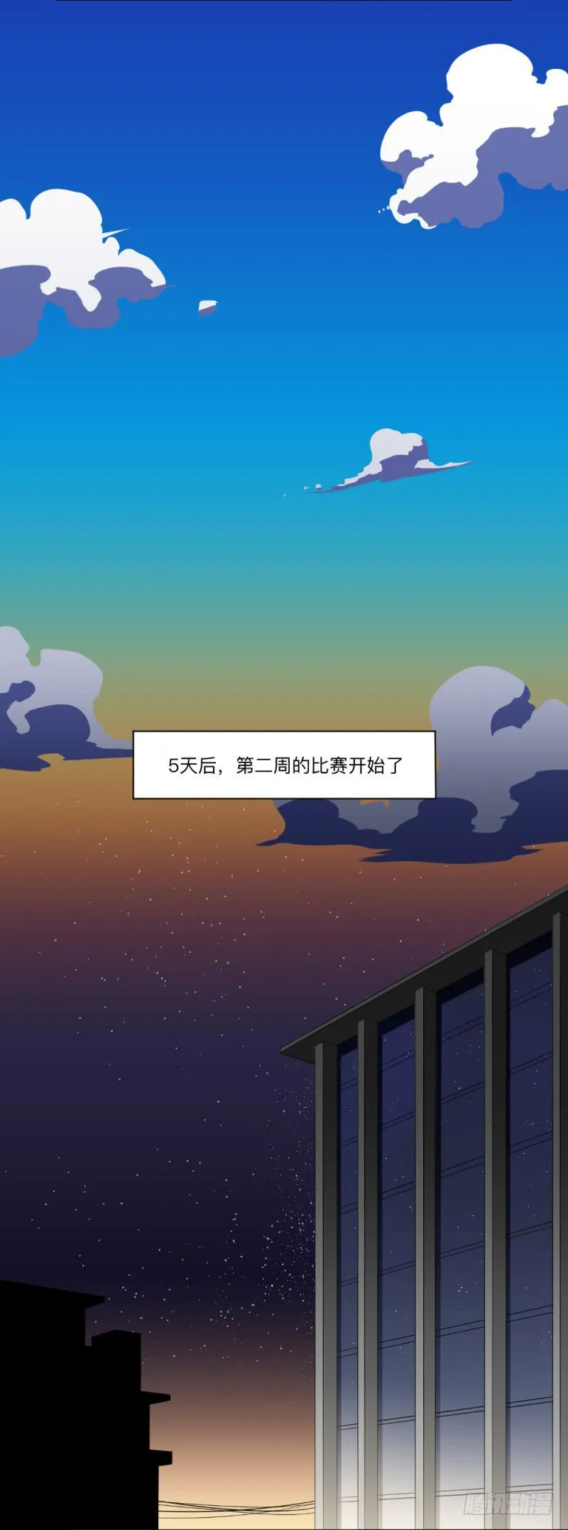 何为上单 第22页