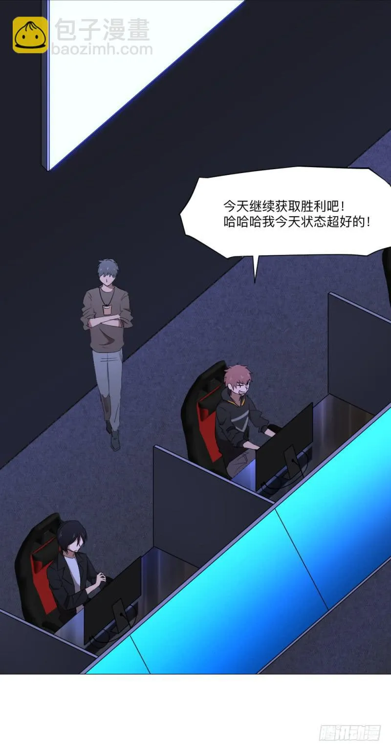 何为上单 第23页