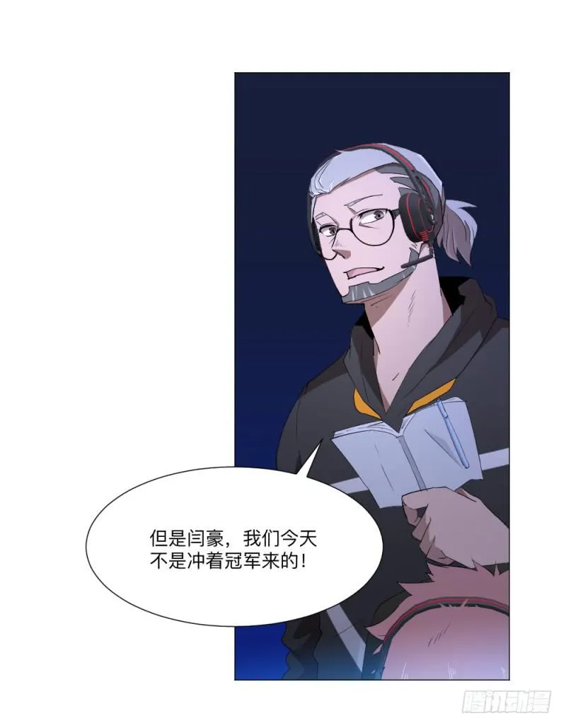 何为上单 第24页