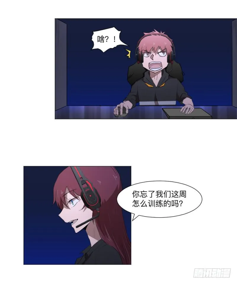 何为上单 第25页