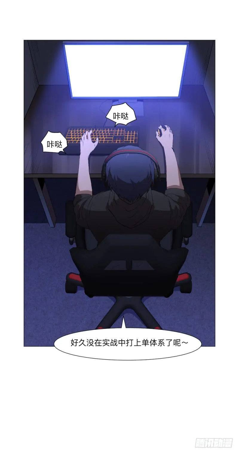 何为上单 第27页
