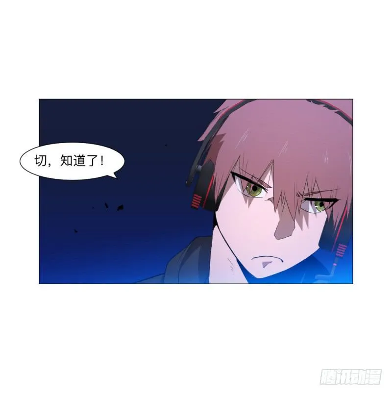 何为上单 第28页