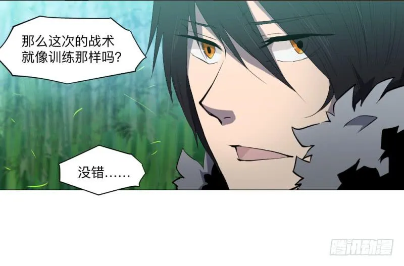 何为上单 第33页