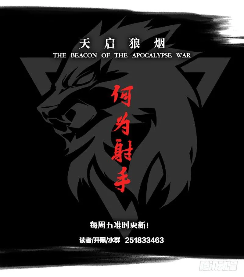 何为上单 第44页