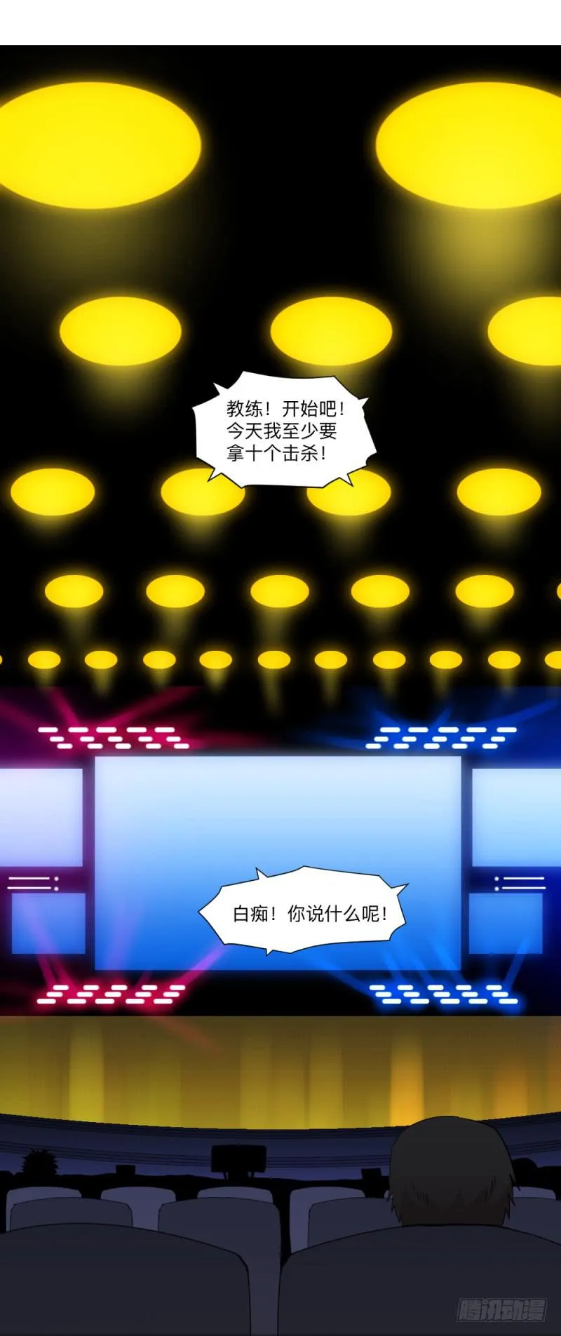 义务 第3页