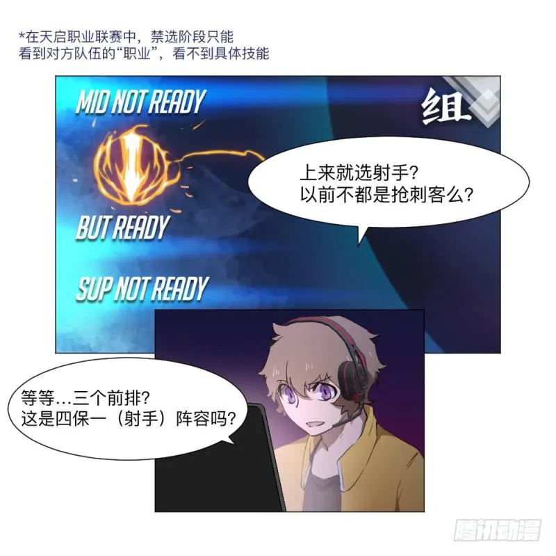 义务 第6页