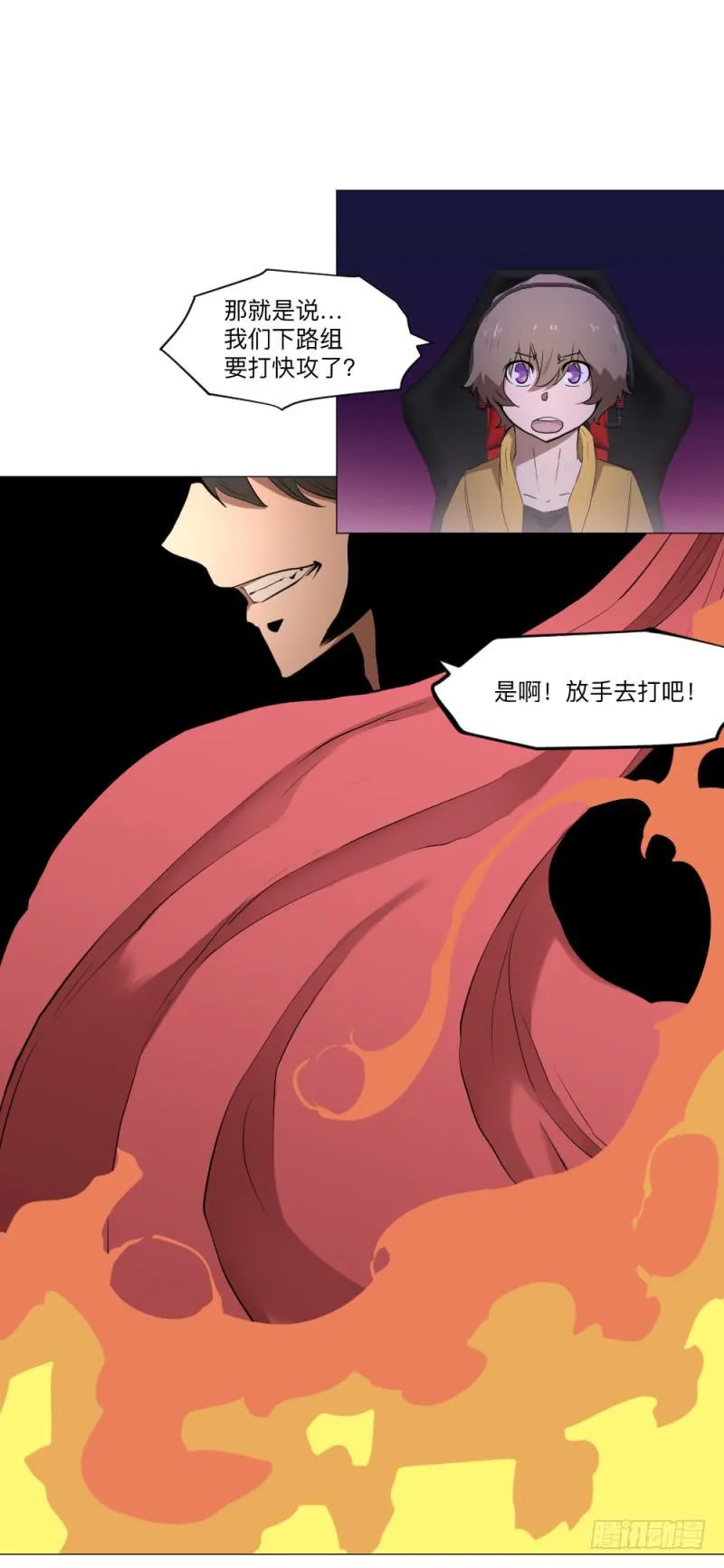 义务 第9页