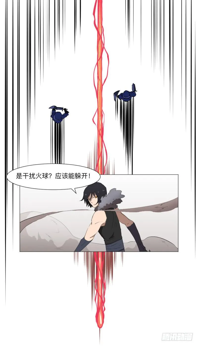义务 第10页