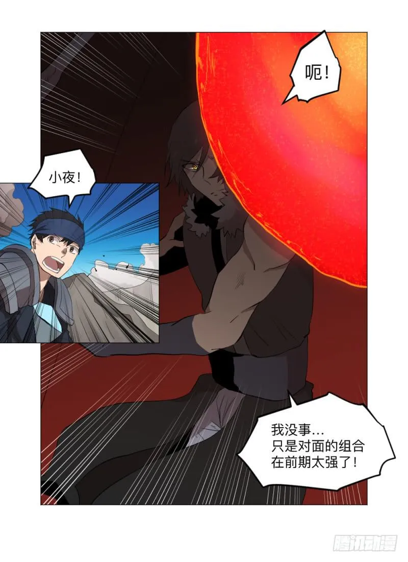 义务 第12页