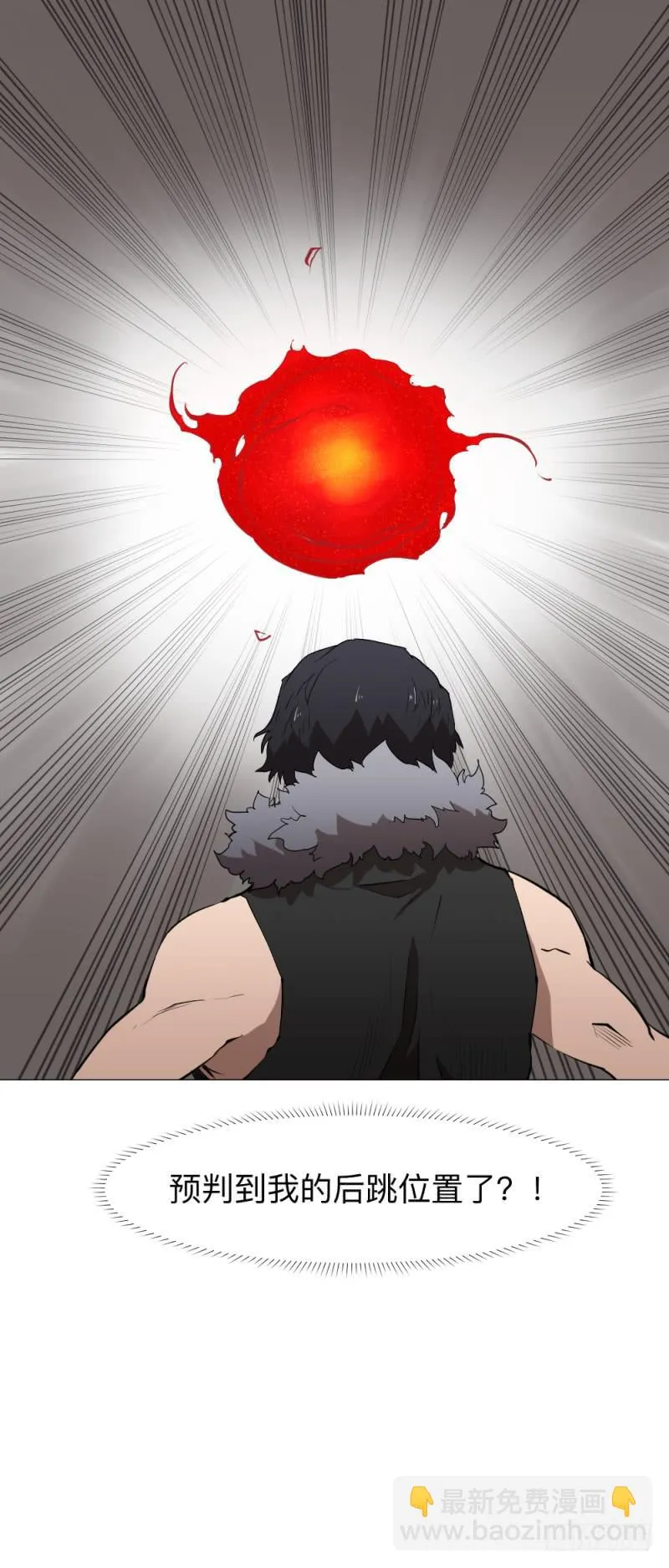 义务 第18页