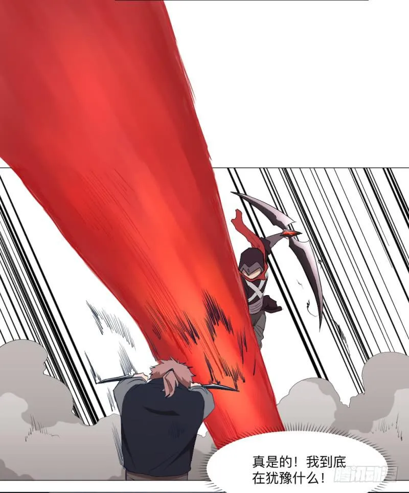 义务 第23页