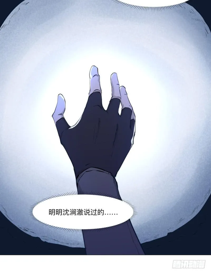 义务 第24页