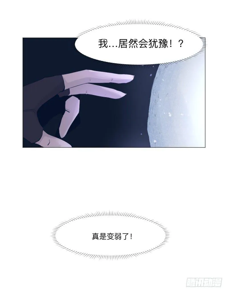 义务 第26页