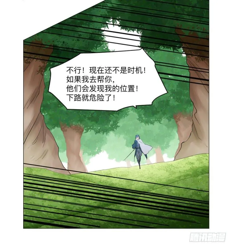 义务 第28页