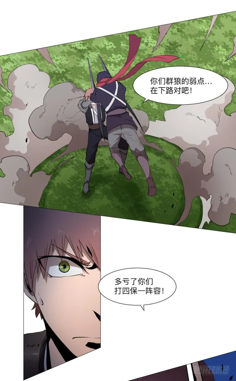 义务 第31页