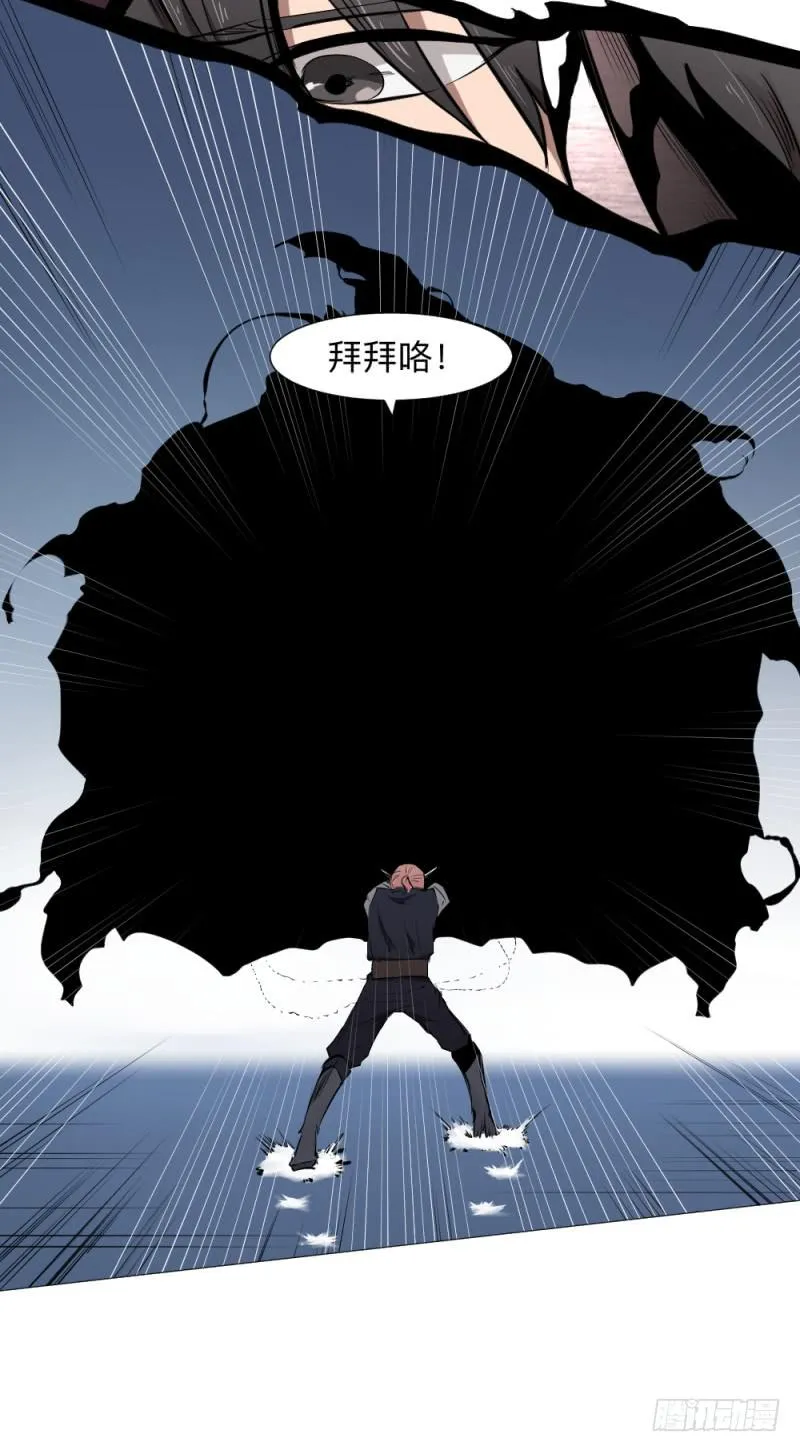 义务 第33页