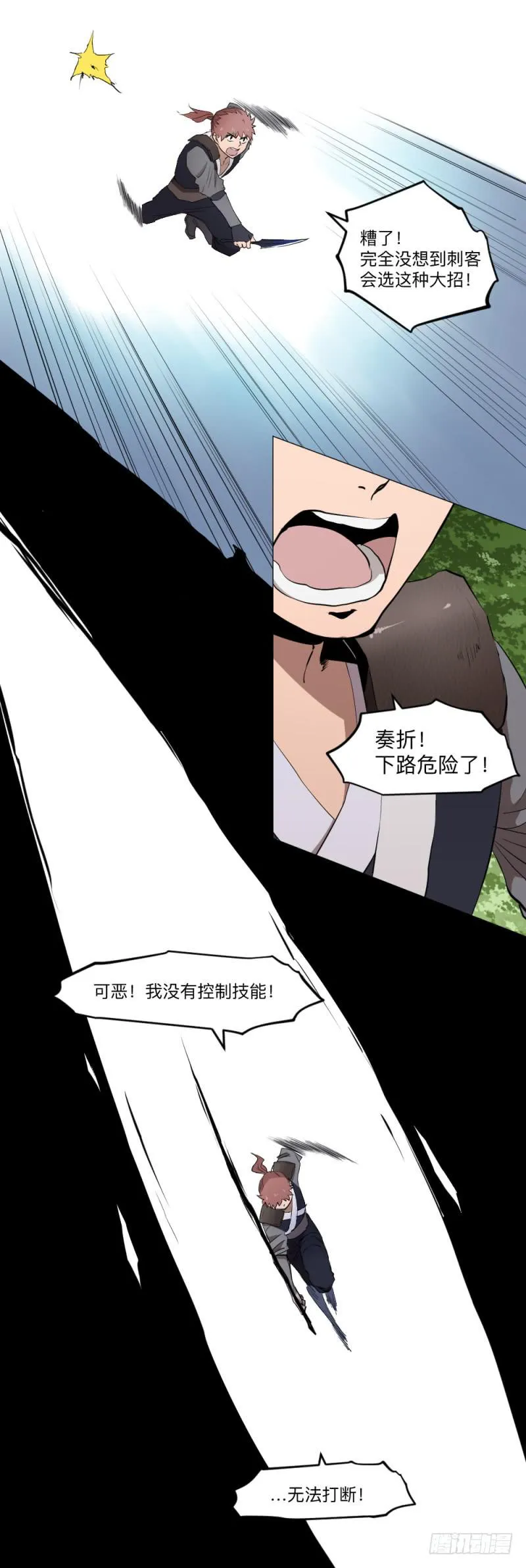 义务 第35页