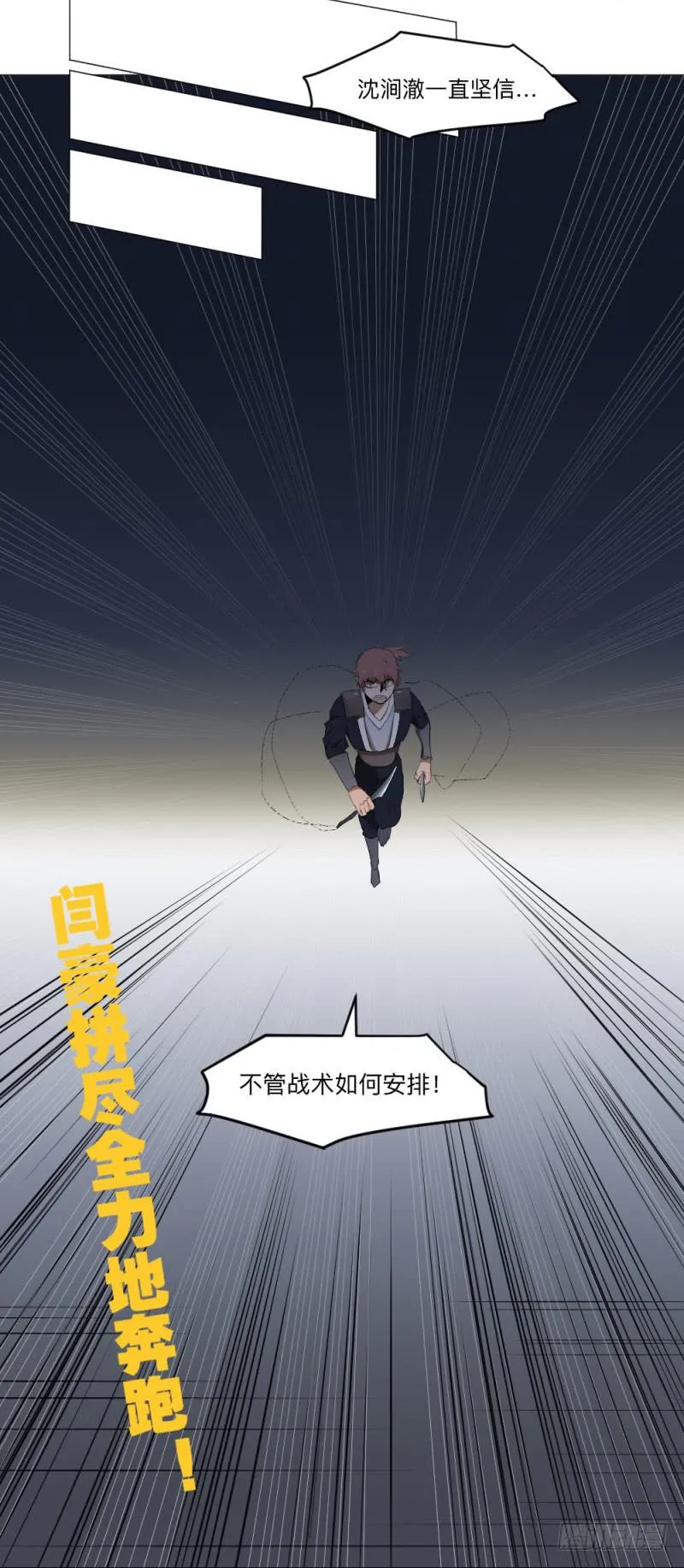 义务 第44页