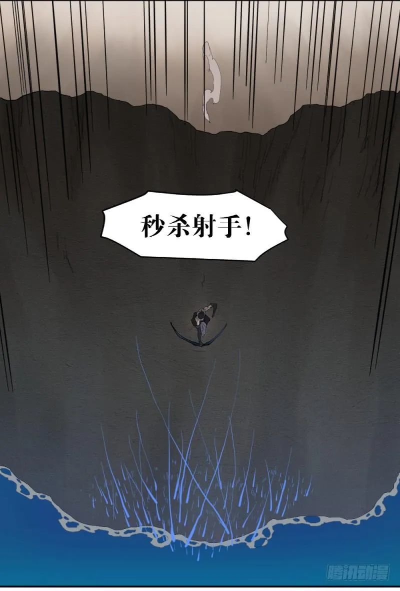峡谷之龙 第42页
