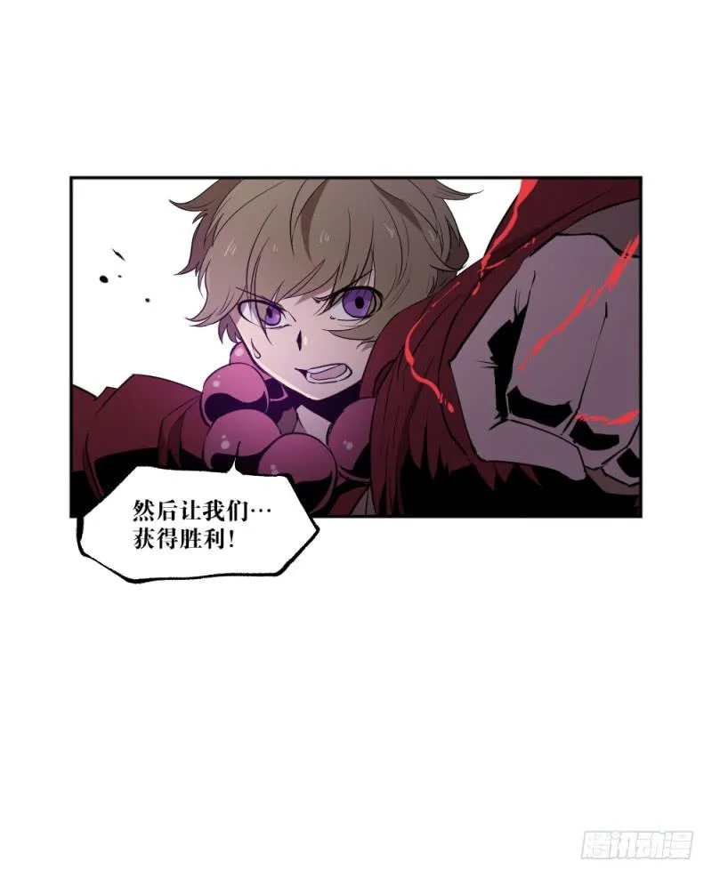 闫豪死斗 第5页
