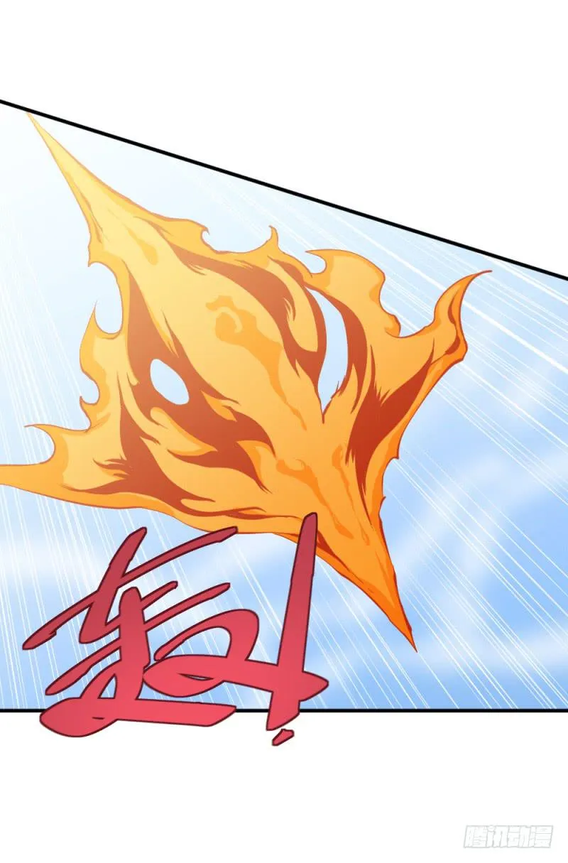 狼的獠牙 第7页