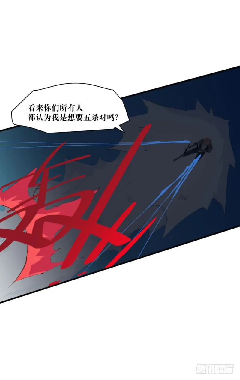 狼的獠牙 第23页