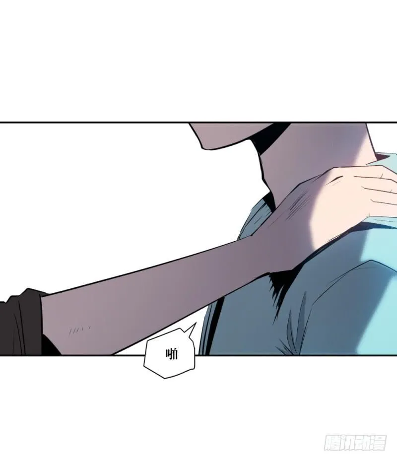 狼的獠牙 第42页