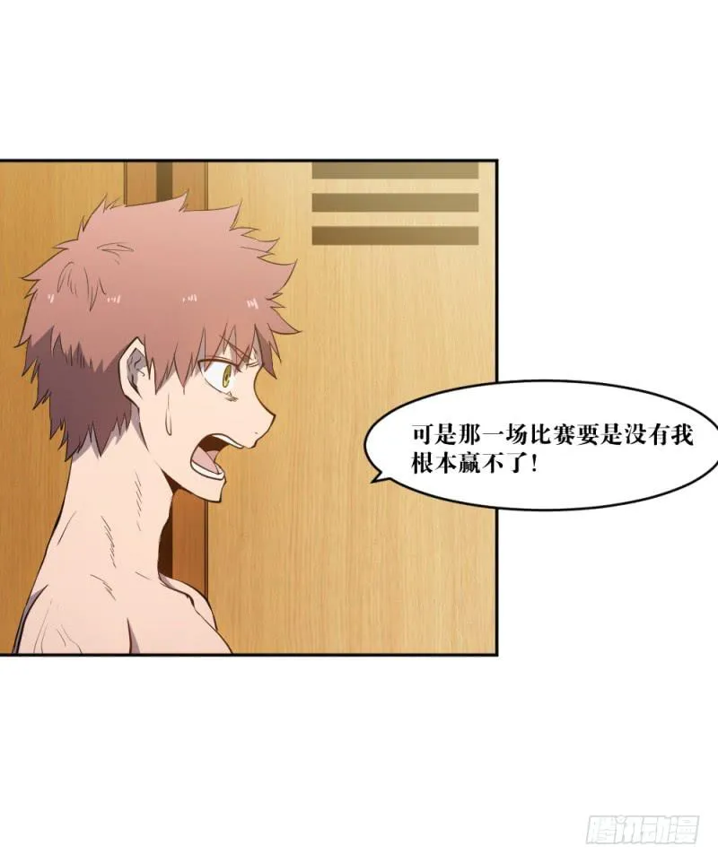 猎枪与狼 第5页