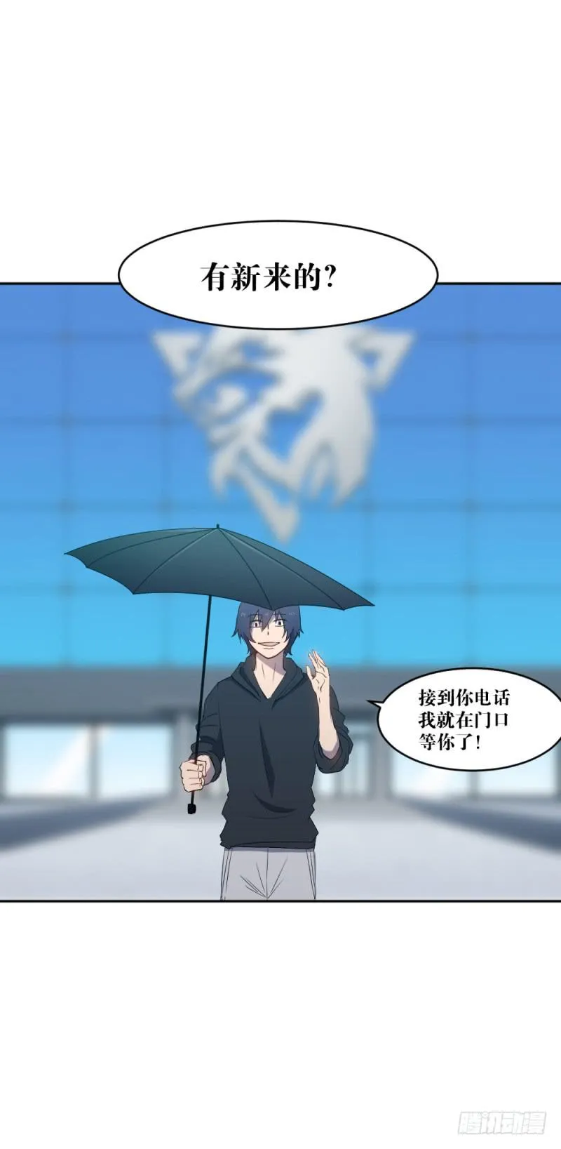 猎枪与狼 第11页