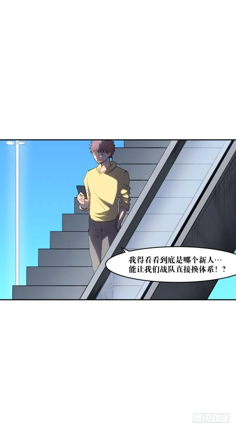 猎枪与狼 第14页