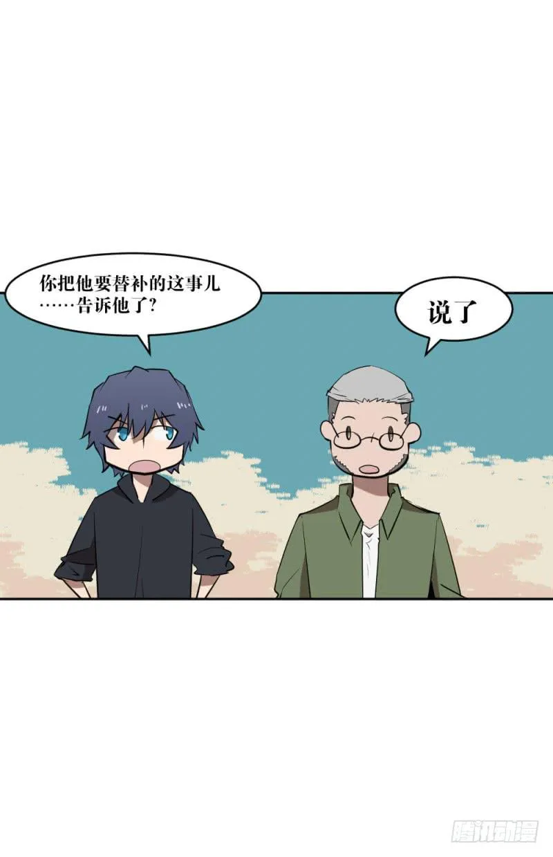 猎枪与狼 第17页