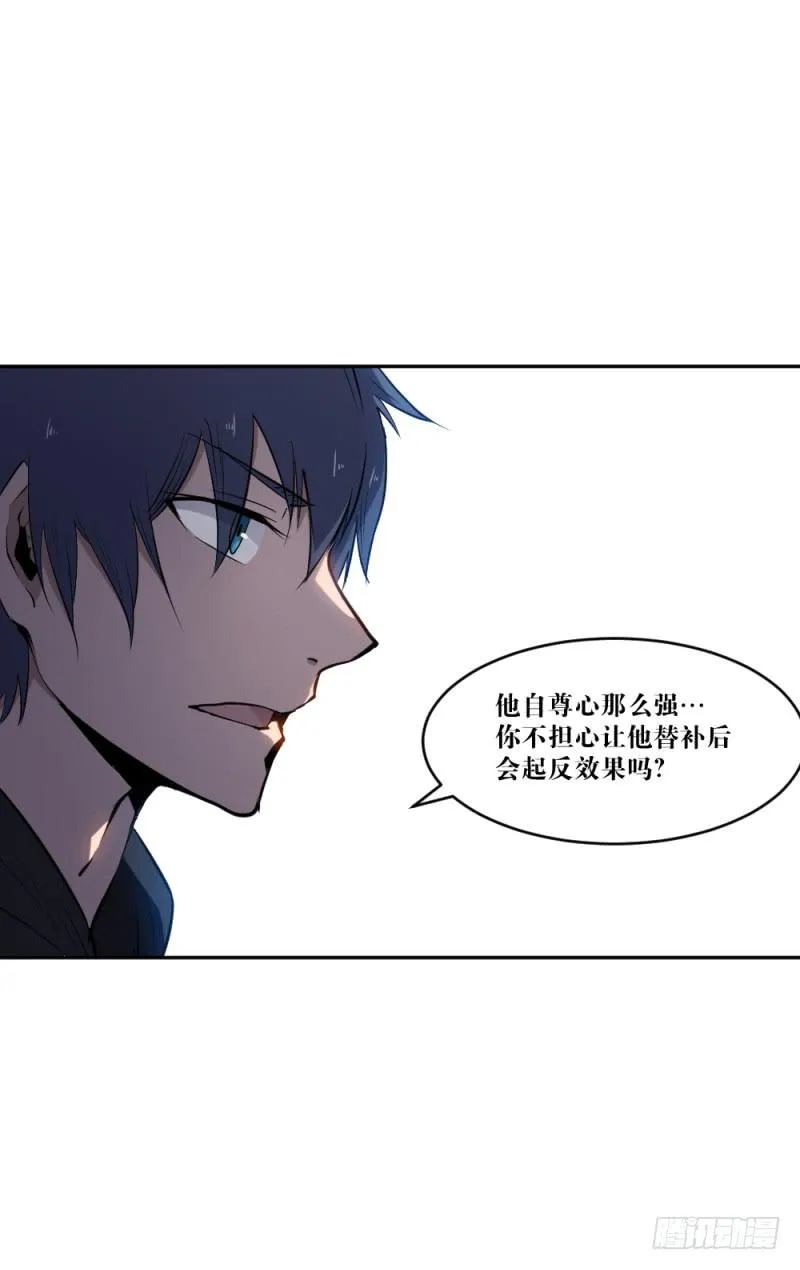 猎枪与狼 第19页