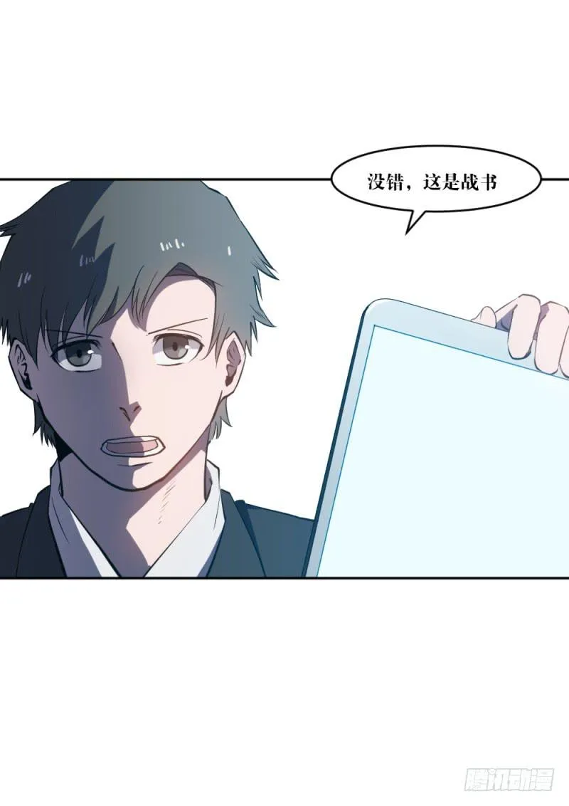 猎枪与狼 第22页