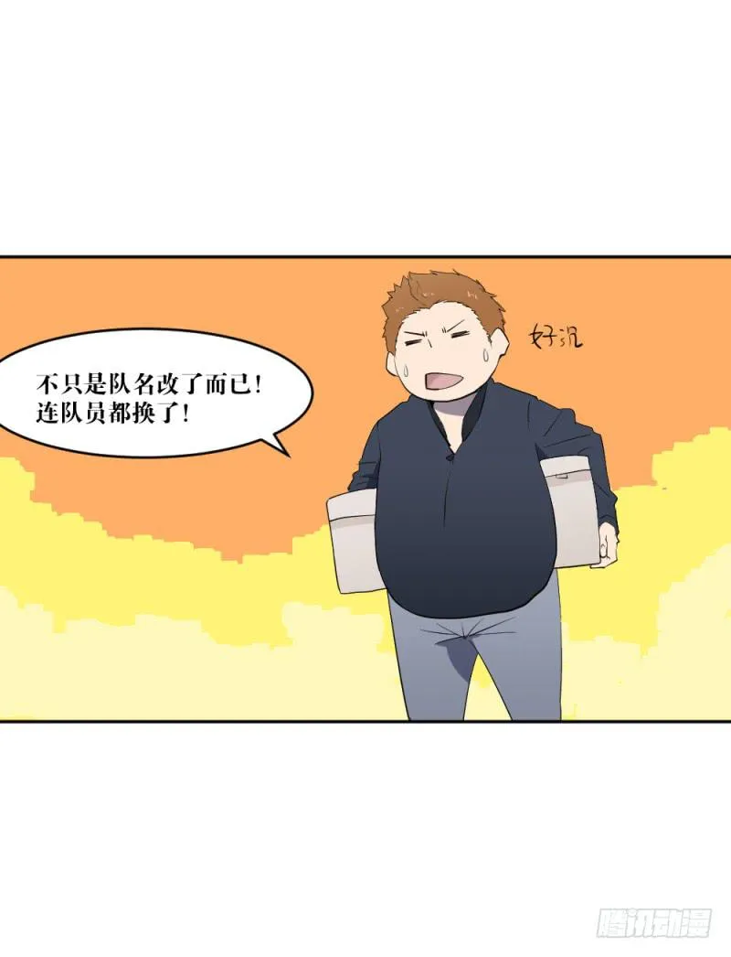 猎枪与狼 第25页