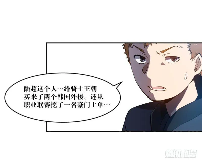 猎枪与狼 第27页