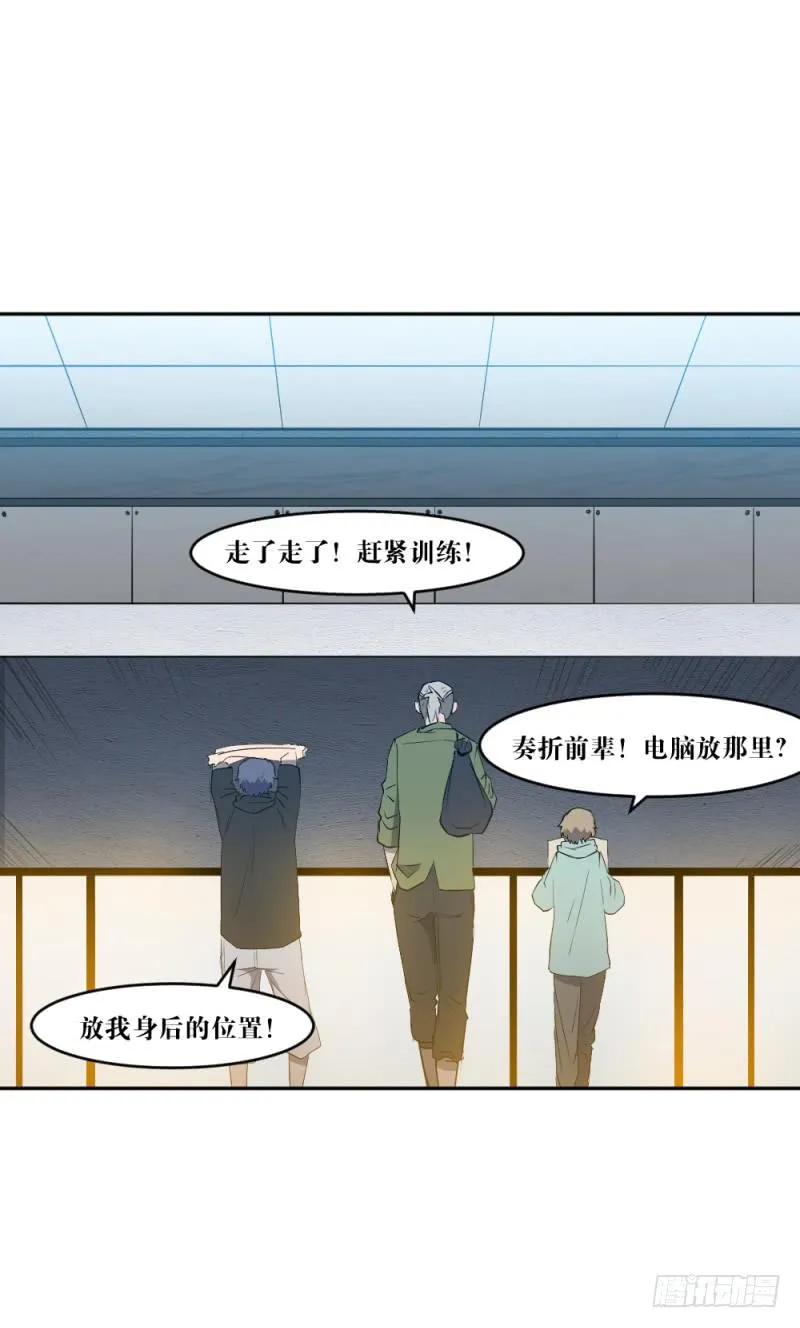 猎枪与狼 第31页
