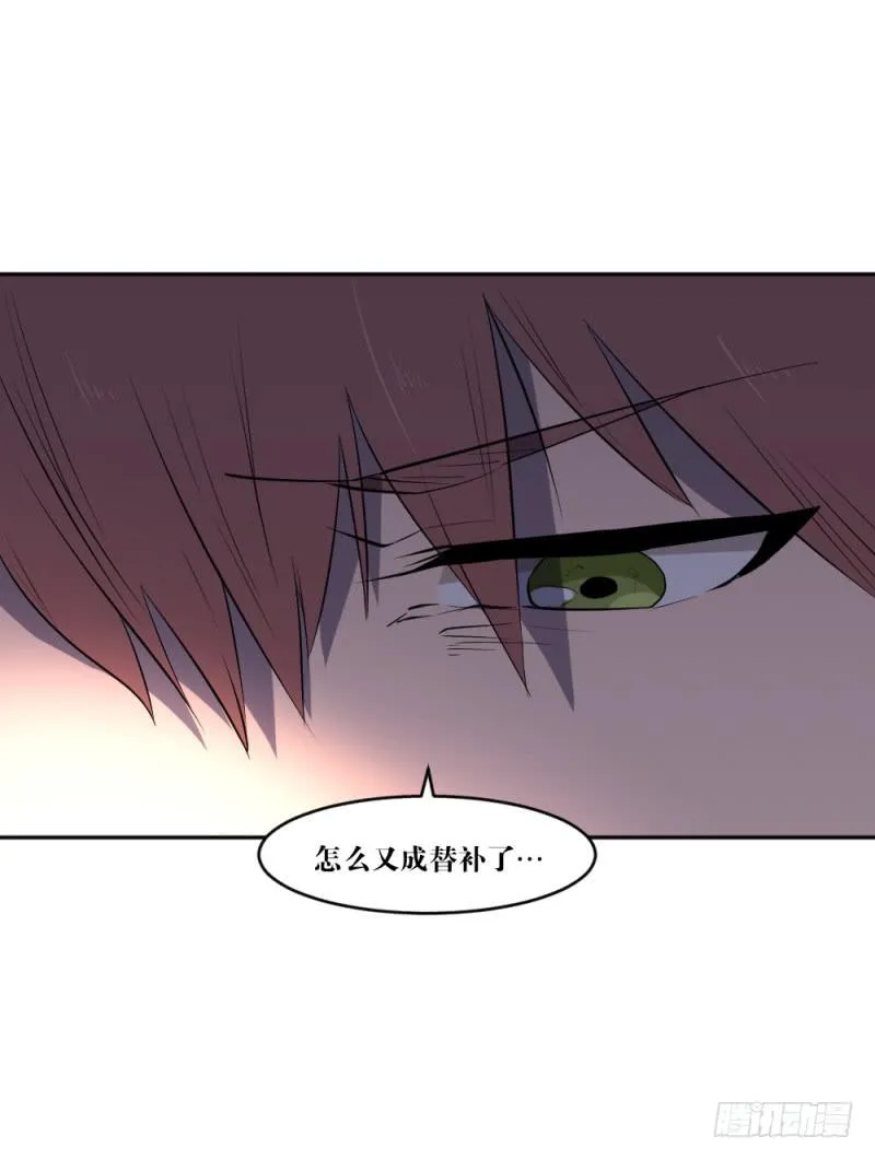 猎枪与狼 第36页