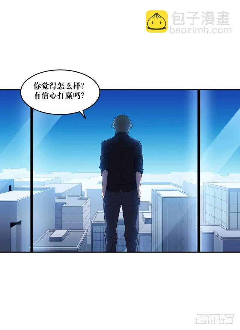 猎枪与狼 第39页