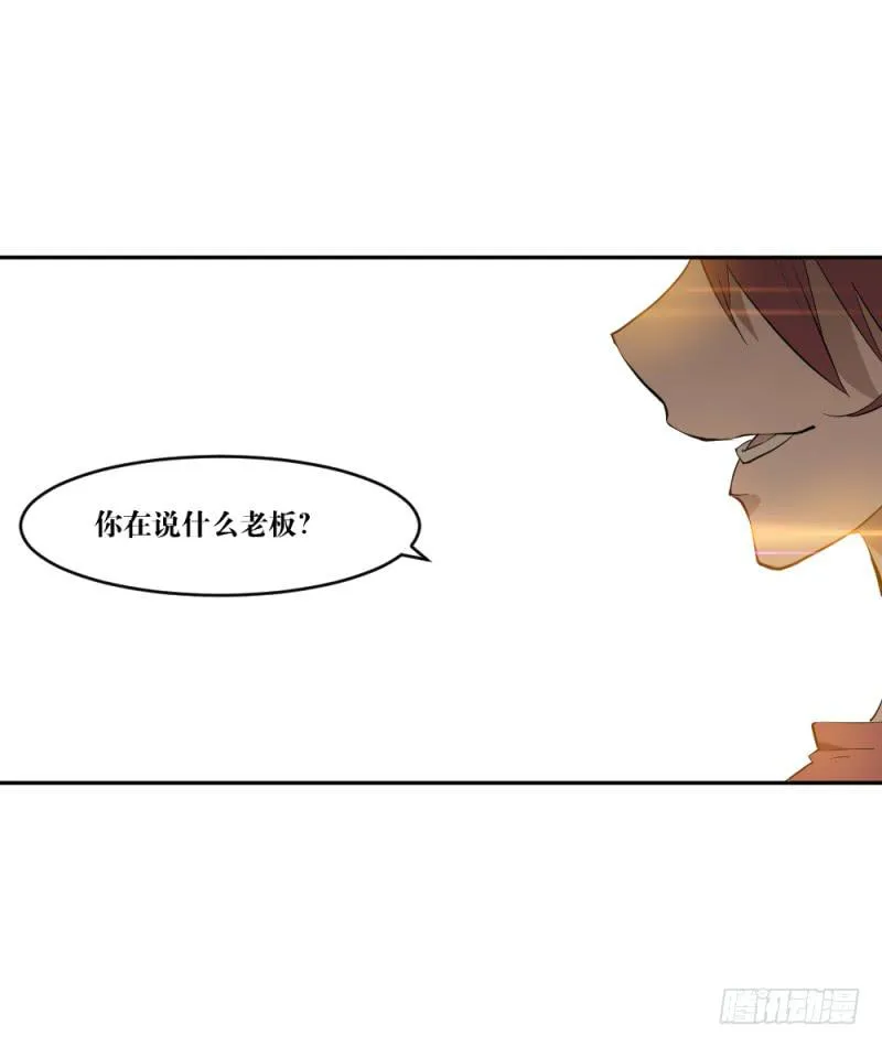 猎枪与狼 第40页