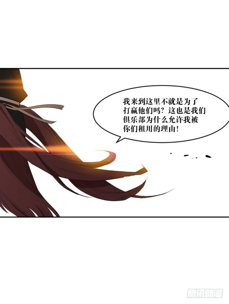 猎枪与狼 第41页