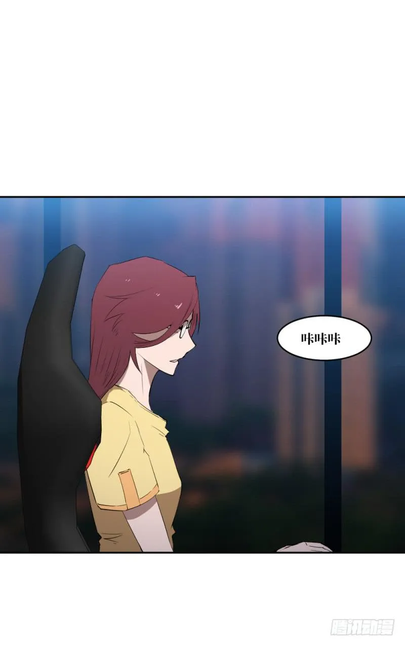 猎枪与狼 第44页