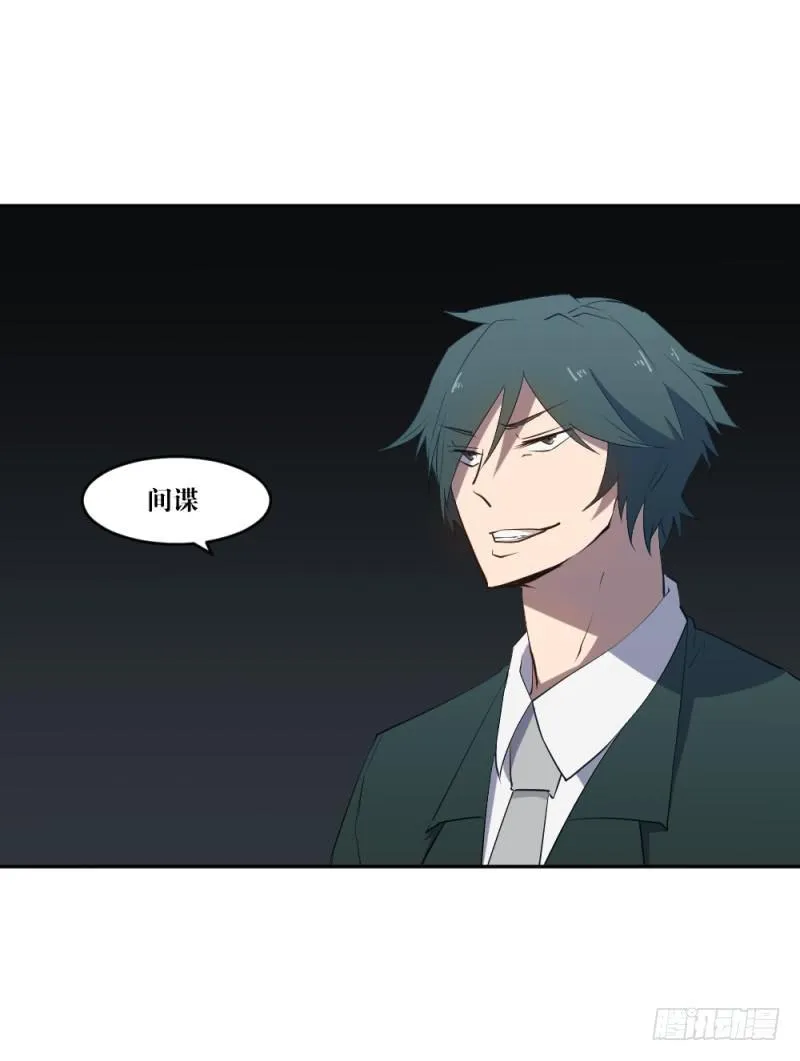 晴空之下 第6页