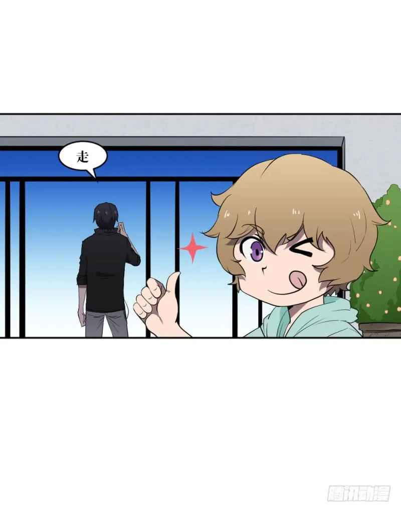晴空之下 第11页