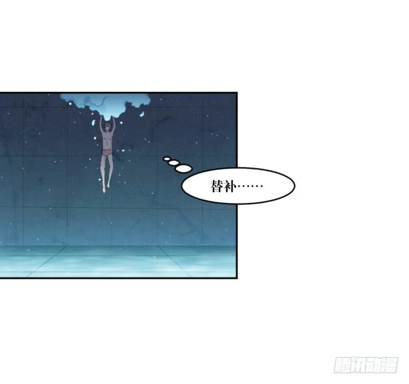 晴空之下 第22页