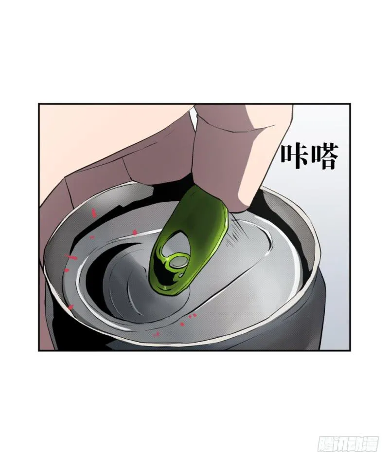 晴空之下 第39页