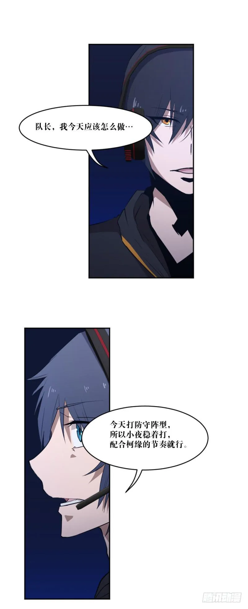 群狼的号角 第13页